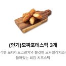 청년피자 용문점 네이버블로그