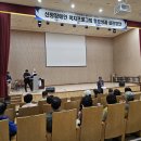 2024년 10월 22일 2024 신장장애인 복지증진 세미나 이미지