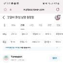 갓갈비 화성 남양 중앙점 이미지