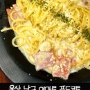 속초해물짬뽕&정다래함박스텍