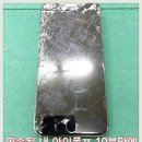 경산아이폰수리애플탑 이미지