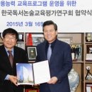 한국독서논술교육평가연구회