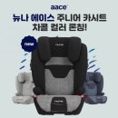에이스컬러