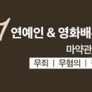 법무법인라온