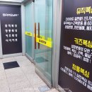 밤짐(BAMGYM) 네이버블로그