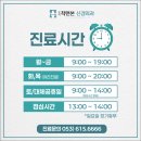 구지척앤본신경외과의원 이미지