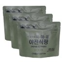 육해공 이미지