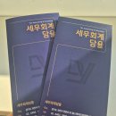 랑데뷰 - 통영시 중앙로 303-5 | 랑데뷰