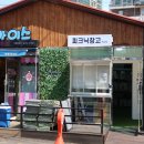 뚝섬한강공원-101 이미지