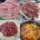 장모식육식당 | 경산 소고기 맛집 추천 옛진못식육식당 꽃갈비살 안창살 찐후기