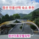 은빛모텔 이미지