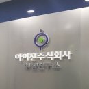 아이진 이미지