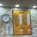 할매충무김밥 칼국수 내돈내먹후기