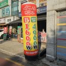 58 | [수원 만석공원] "4도씨 맥주" 타코 생맥주 가성비 맛집