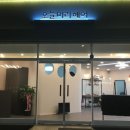 오늘머리