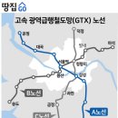 [2차 사전청약 완전정복] ③파주 운정3지구 전용 84㎡ 4억3000만원대 분양 이미지