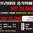 아엠웍