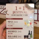 보나뻬띠 이미지