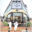 백소정평택청북점 | 청북 백소정 방문 후기