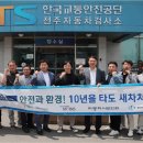 자동차환경연합오일 이미지