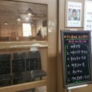 신복촌 | 수요미식회 신복촌~우럭맑은탕 무그러 고고~~맛집 솔직후기