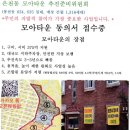 은천동-3 이미지