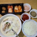 큰맘할매순대국용인