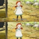 빨간머리앤 이미지