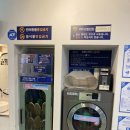 워시엔조이셀프빨래방조양점