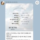 영등포구청역 결혼식 혼주 헤어메이크업 &lt;차분아뜰리에&gt; 내돈내산 추천 후기