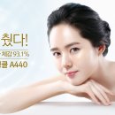 A440 네이버블로그