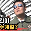 국방부 장관이 김정은 참수계획? 이미지