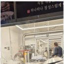송도만두 이미지