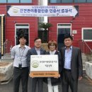 경인팜스 이미지