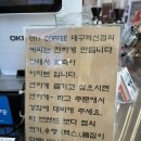 [대구] 혁신도시 유럽감성카페, 신서동 가성비좋고 음료 종류 다양한 신상카페 우리커피(유알와이대구...