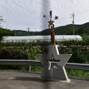 보현산(1,126.4m) - 경북 영천 이미지