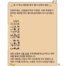 부흥고등학교_서 | ep.13 7월 일상 웃기긔?