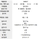 대경세탁소 이미지