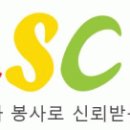 엘에스씨푸드 채용 정보ㅣ(주)엘에스씨푸드 - (주)엘에스씨푸드 인사팀 모집 이미지