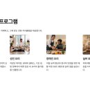 대구창의요리교실 네이버블로그