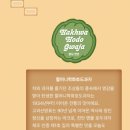 에스에스모바일 - 해운대구 아랫반송로 28 | 29CM ‘29 SWEET HOUSE 팝업’ 성수