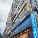 왕조개세꼬시 | [수원/망포/신영통] 안주 라인업 훌륭한 해물포차 친구네