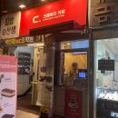 서면역 테이크아웃카페 크레이저커피 디저트 포장 후기