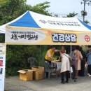 낙동종합사회복지관 이미지