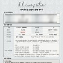 돌팡 | 돌잔치 준비 8. 판교 메리어트호텔 돌스냅 업체 비교 및 예약 후기