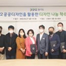 나눔디자인 이미지