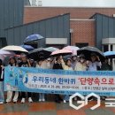 상진초교 이미지