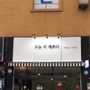 더예쁘다 이미지