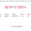 서대구현대서비스 이미지