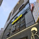 아토키토 보라매점 이미지